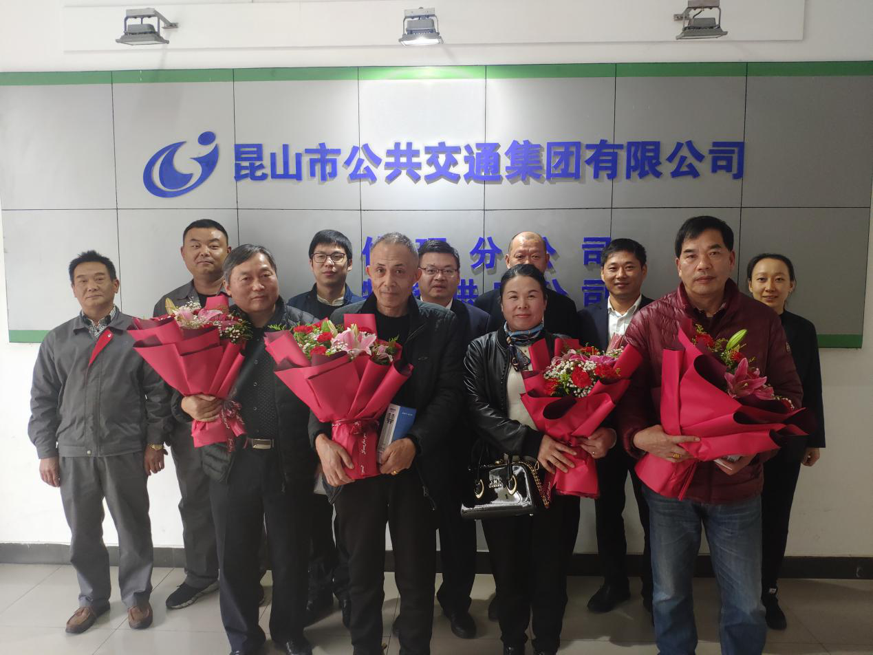 修理退休人员.png