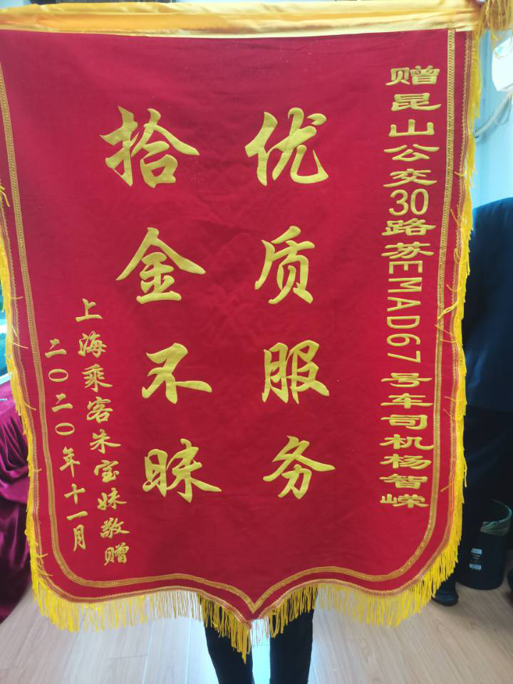 寄送手机.png 寄送手机.png