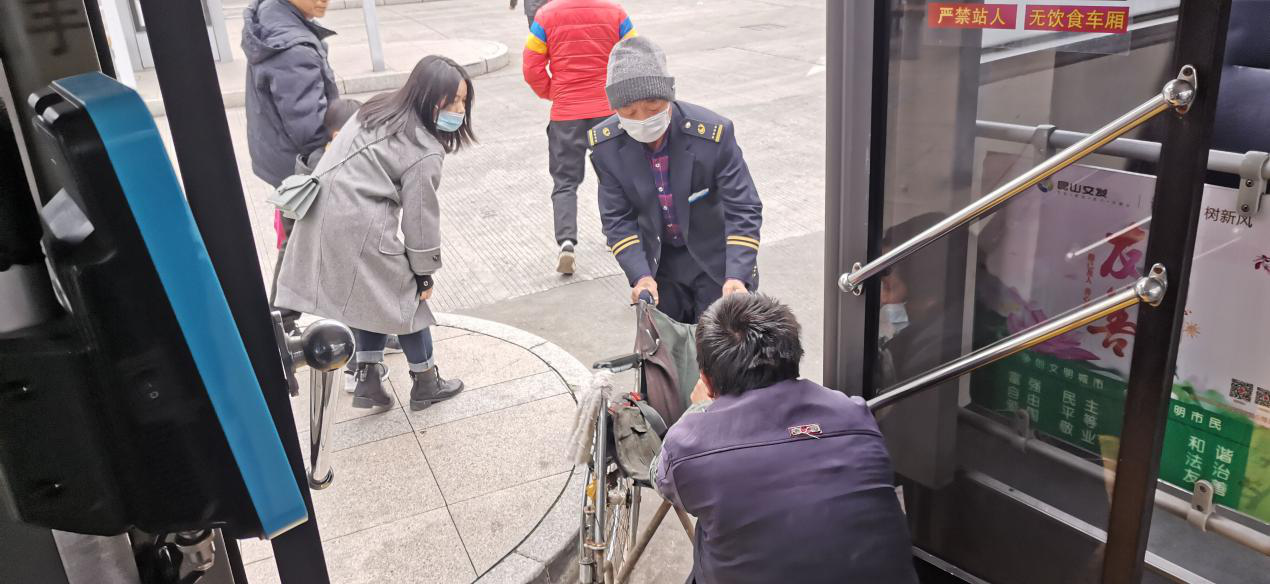 帮助残疾人2.png 帮助残疾人2.png