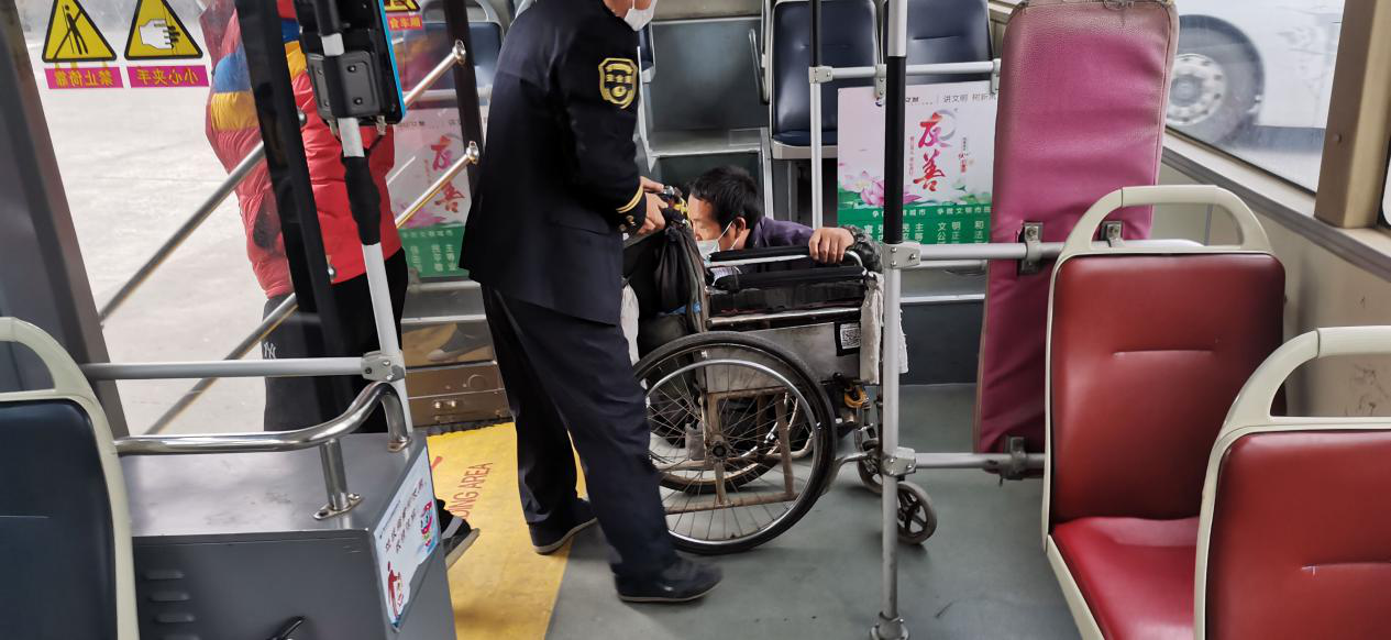 帮助残疾人4.png 帮助残疾人4.png