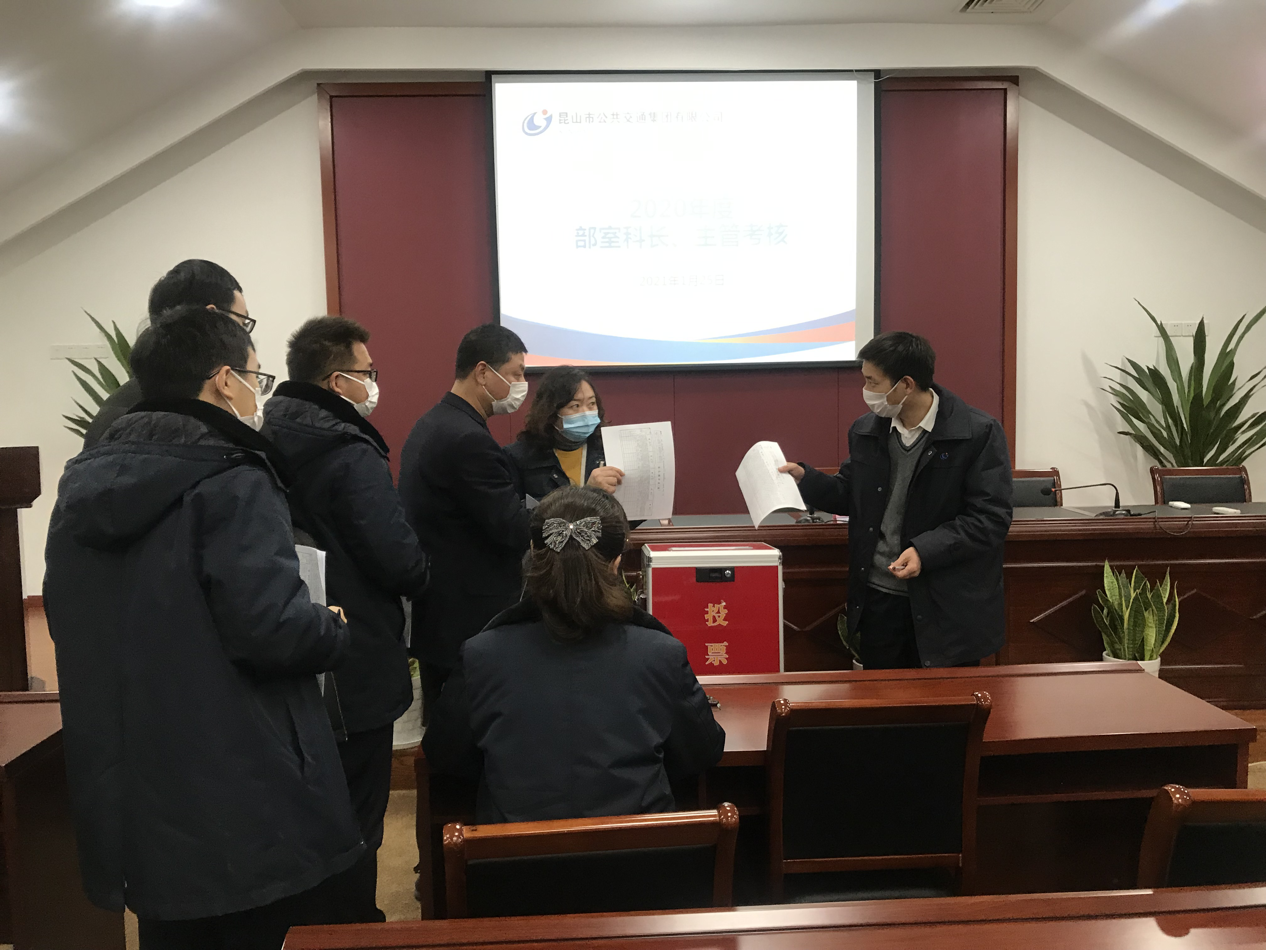 民主测评.png 民主测评.png