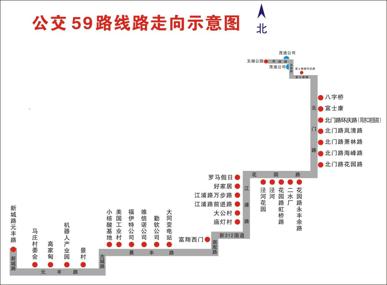 昆山59路公交车路线图,昆山52路公交车路线图 >主页>线路通告>关于延伸29路,59路的通告 2021年05月10日昆山市公共