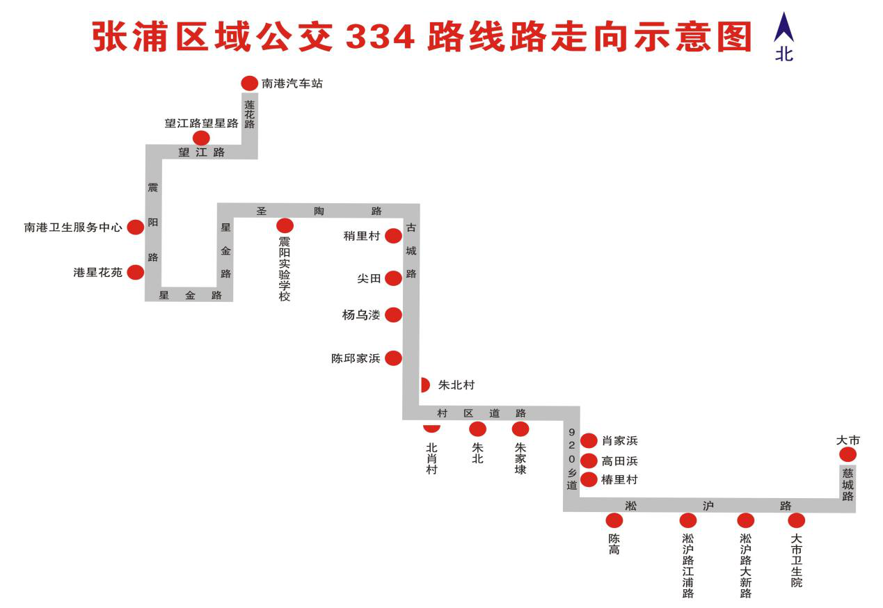 关于优化调整334路的通告.png