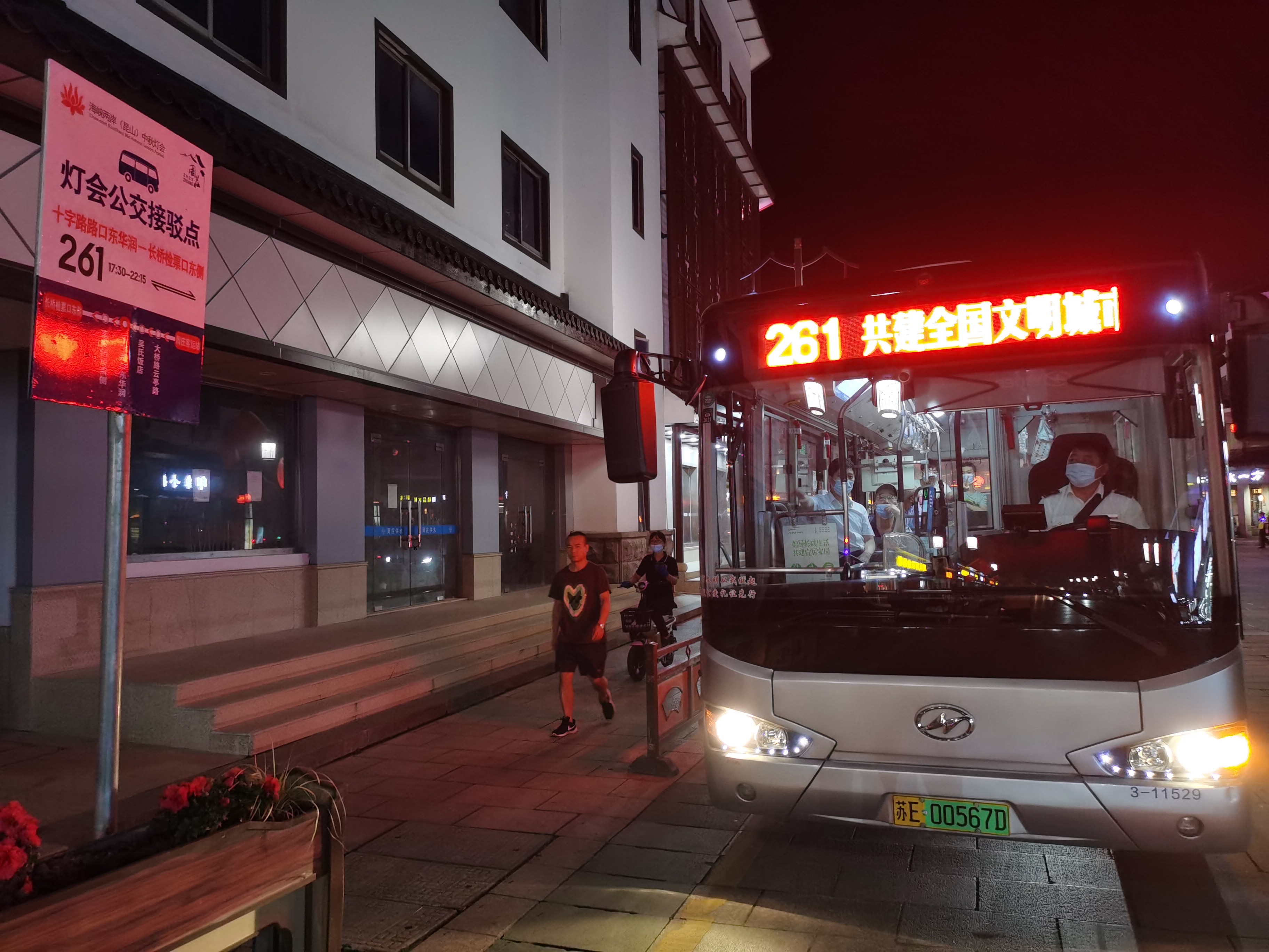中秋灯会-周庄.jpg