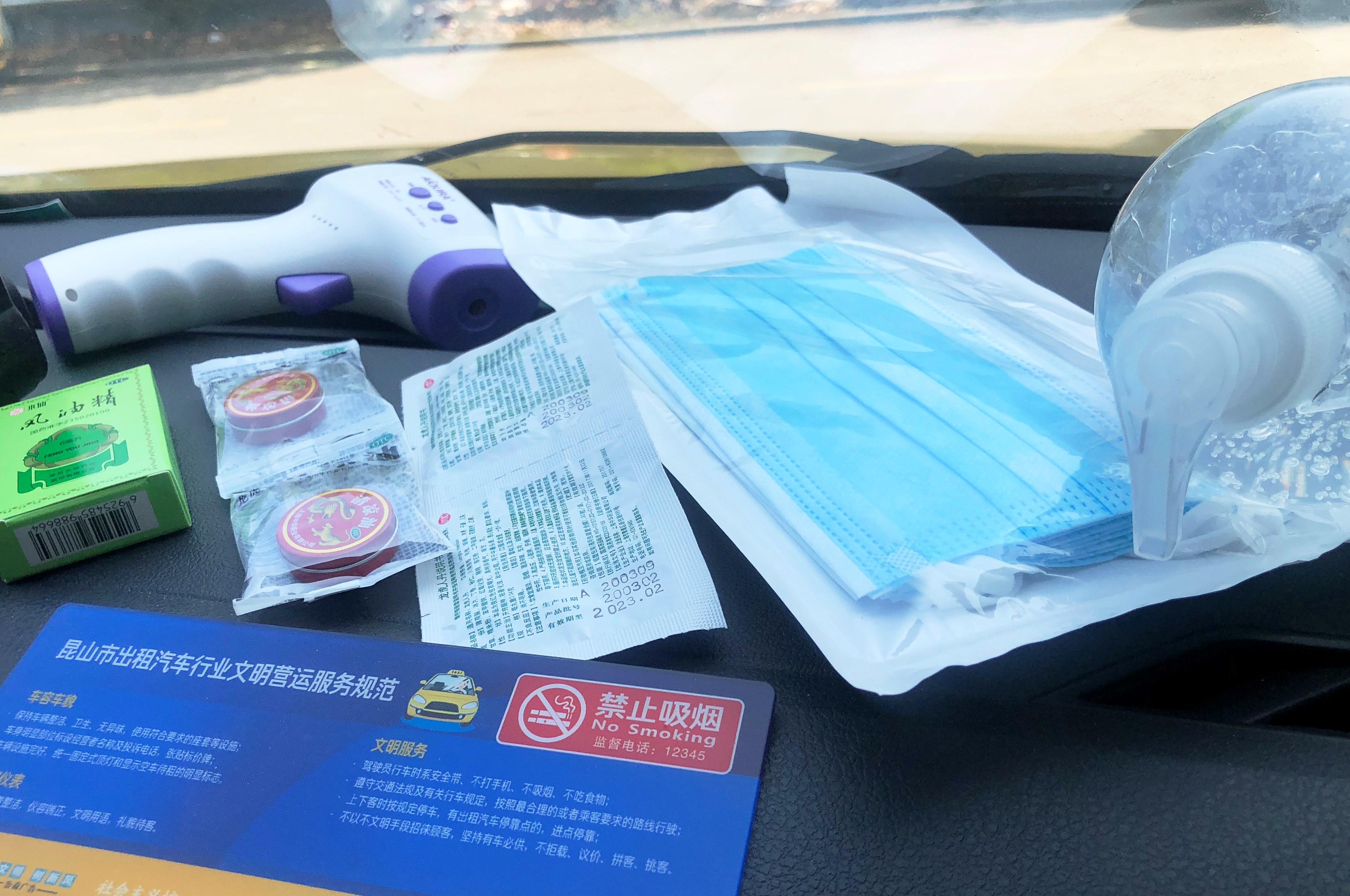 出租-准备物资.JPG 出租-准备物资.JPG