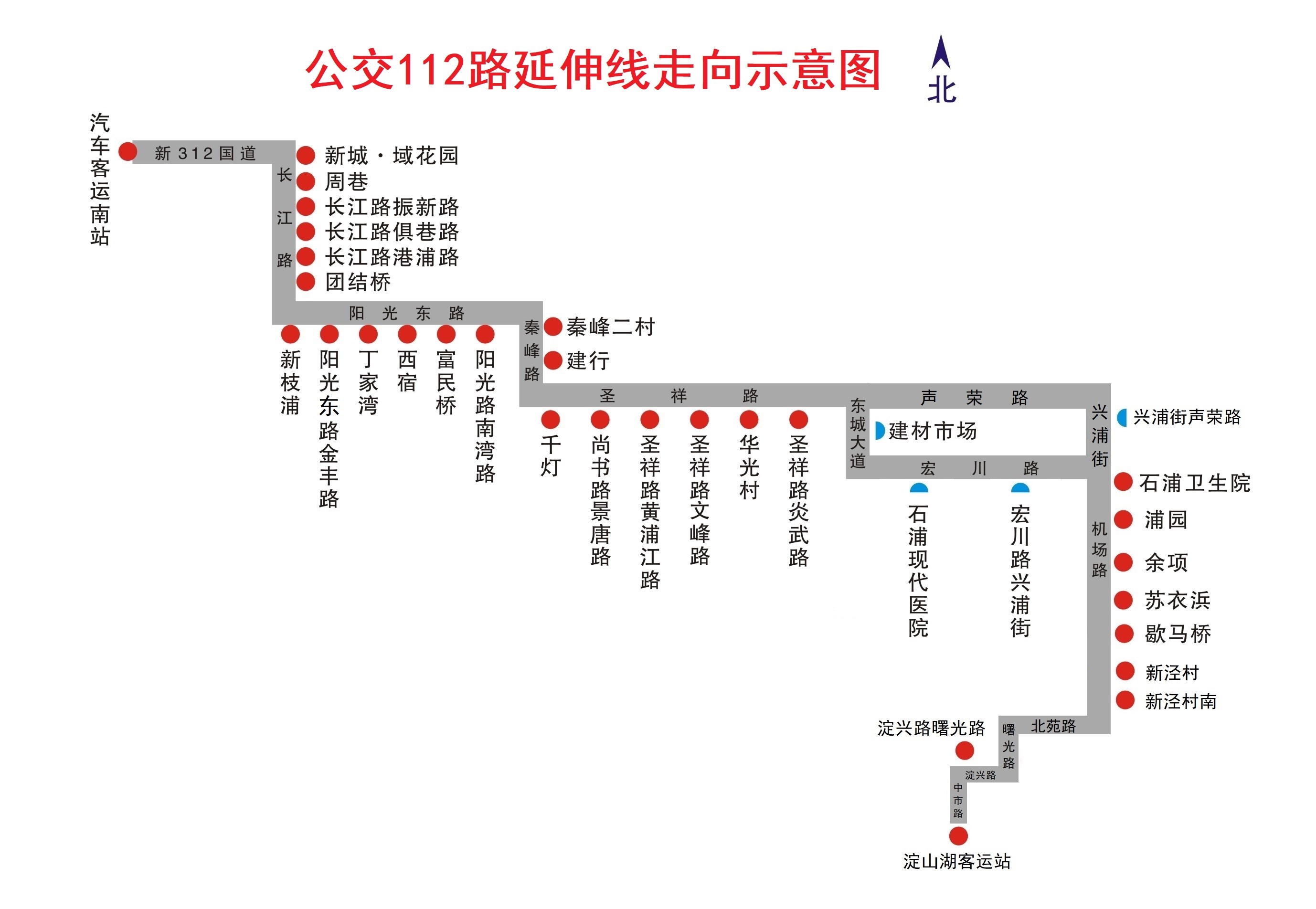 112路延伸.jpg 112路延伸.jpg