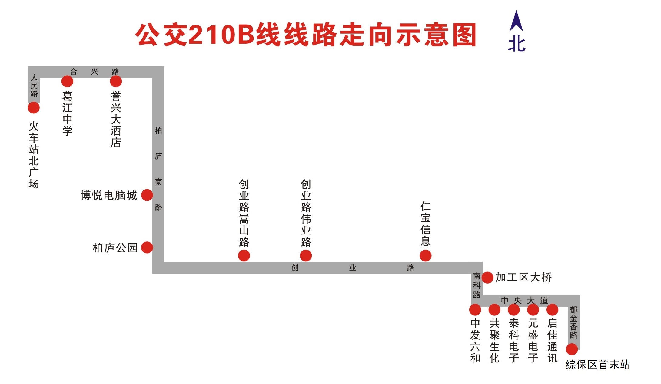 1012 210B走向-图.jpg