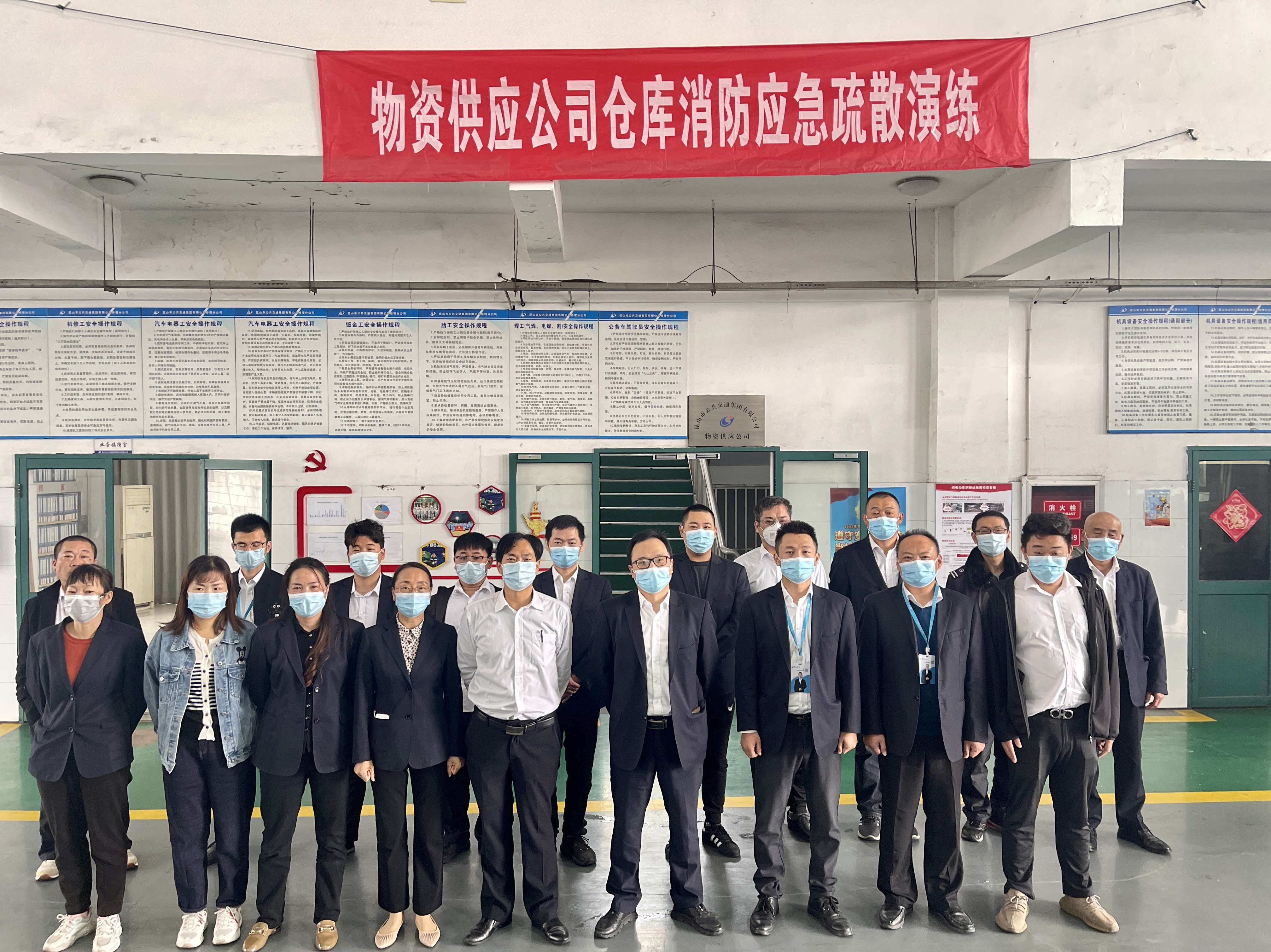 物资演练2.png 物资演练2.png
