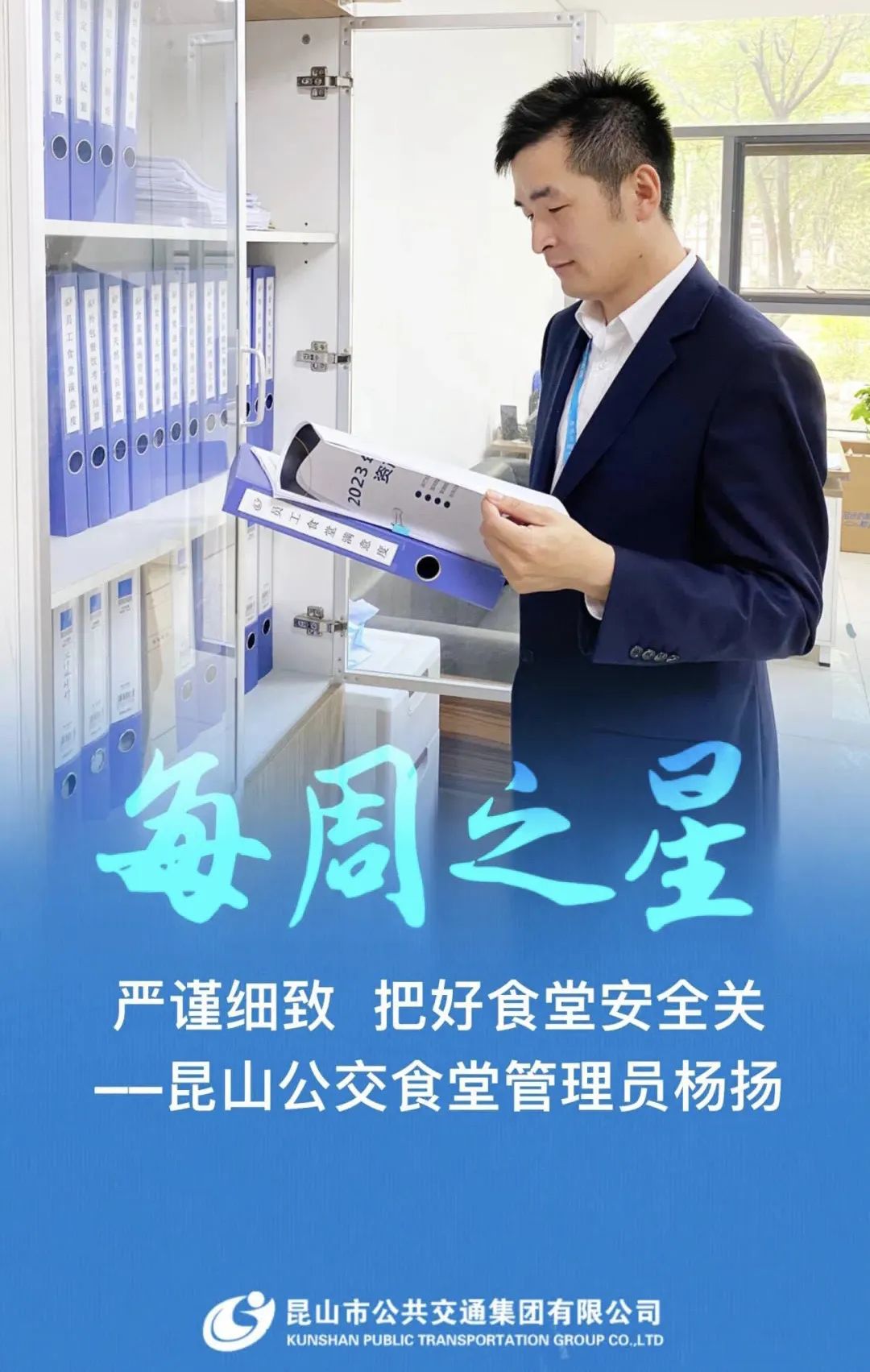 微信图片_20230515101356.jpg 微信图片_20230515101356.jpg