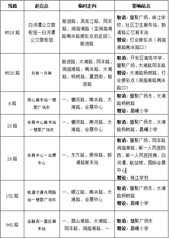 微信截图_20230922161254.png