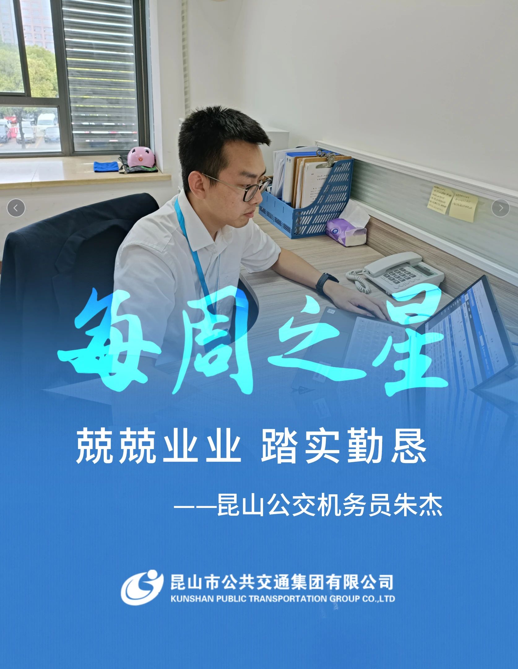 微信图片_20231013144311.jpg 微信图片_20231013144311.jpg