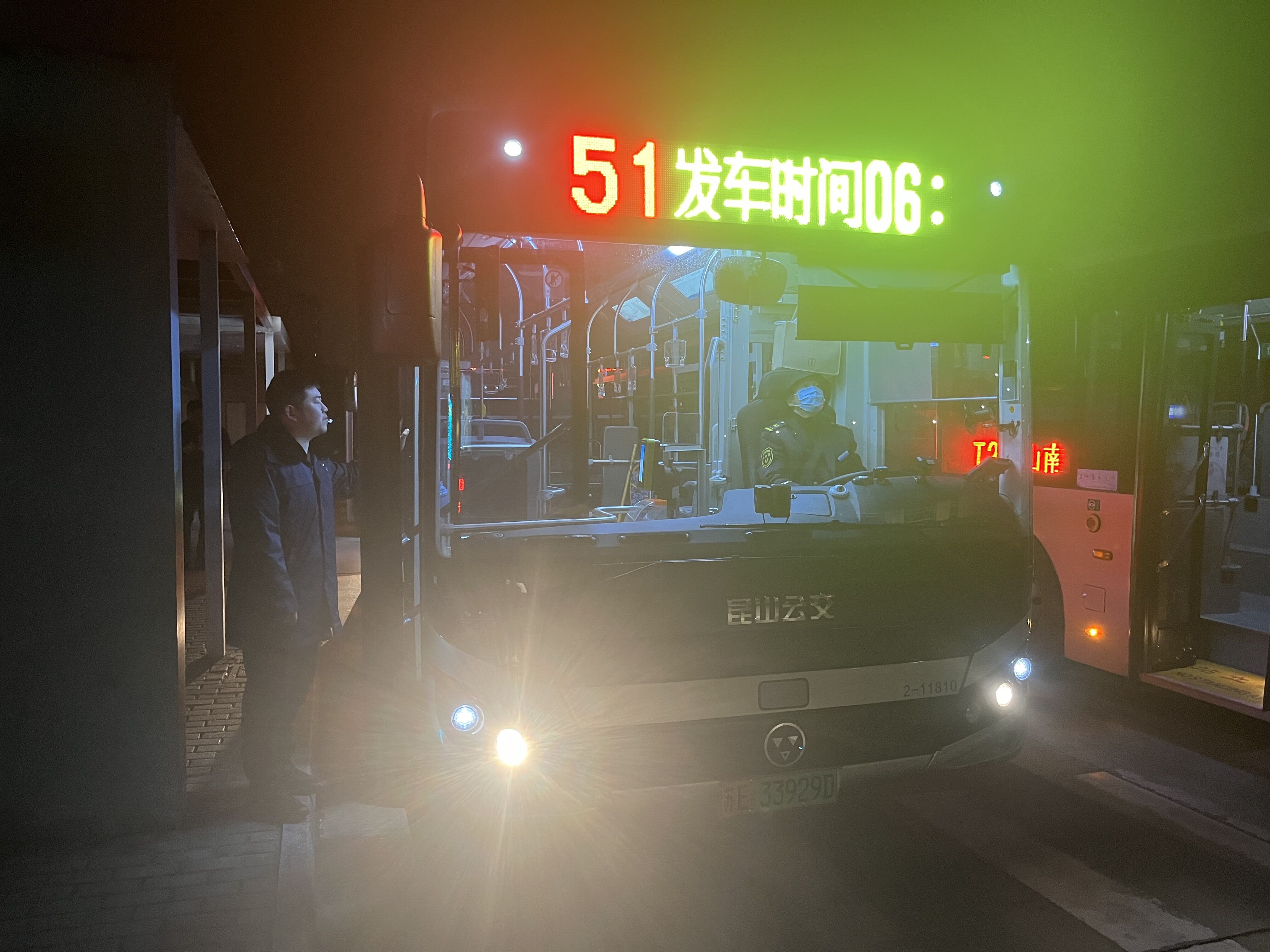 51路.jpg 51路.jpg