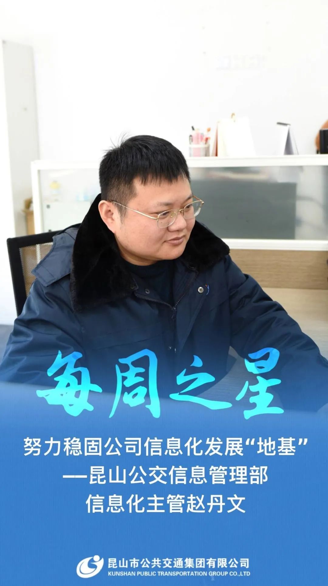 微信图片_20231225081027.jpg 微信图片_20231225081027.jpg