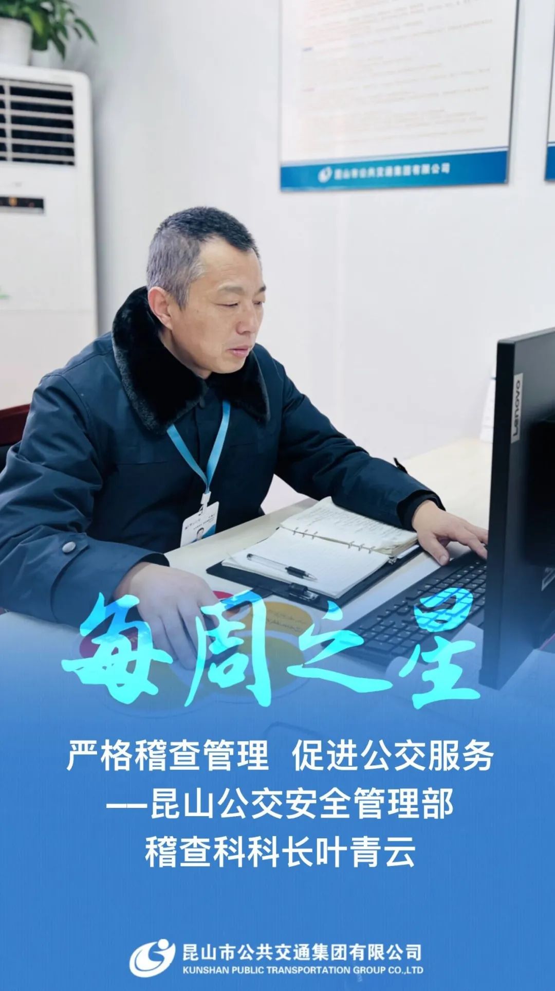 微信图片_20240115074325.jpg 微信图片_20240115074325.jpg