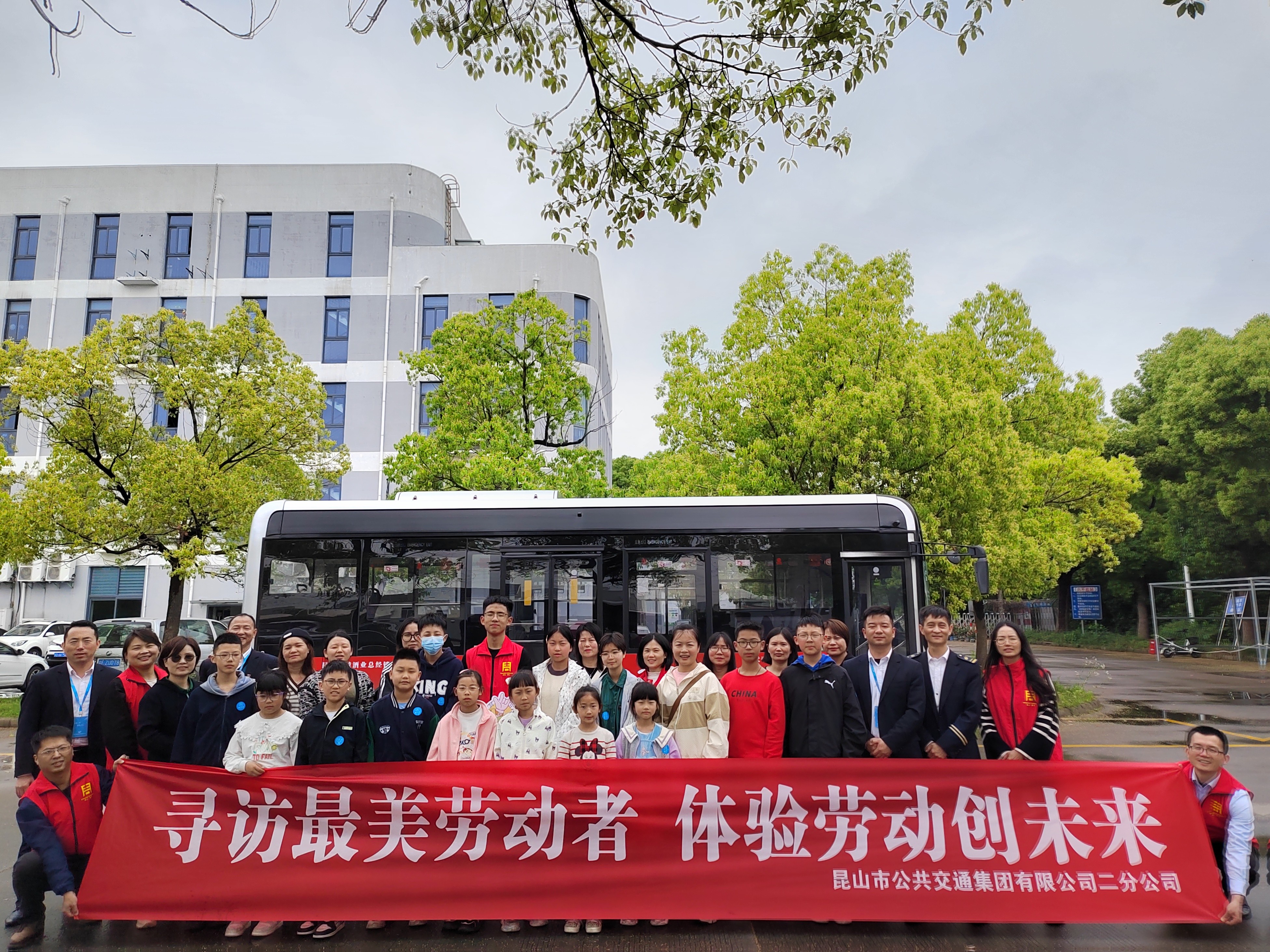 微信图片_20240506085903.jpg 微信图片_20240506085903.jpg