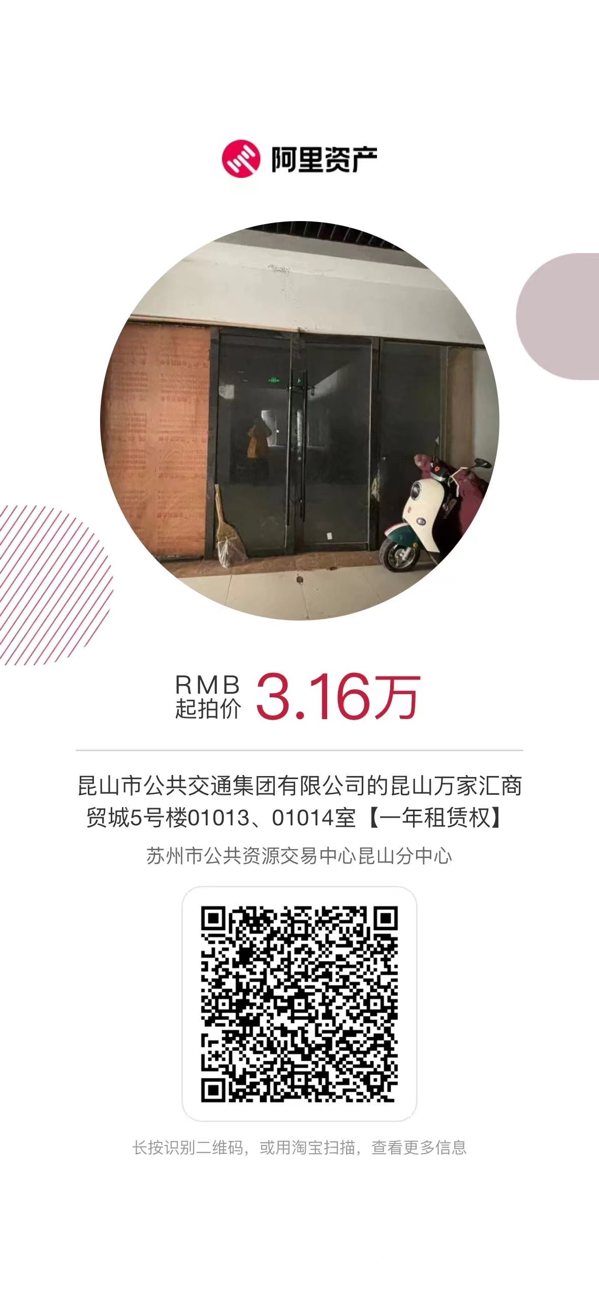 微信图片_20240515135508.jpg