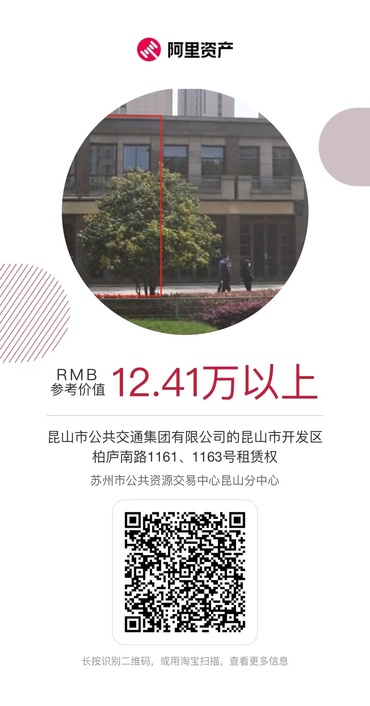 微信图片_20240826120537.jpg