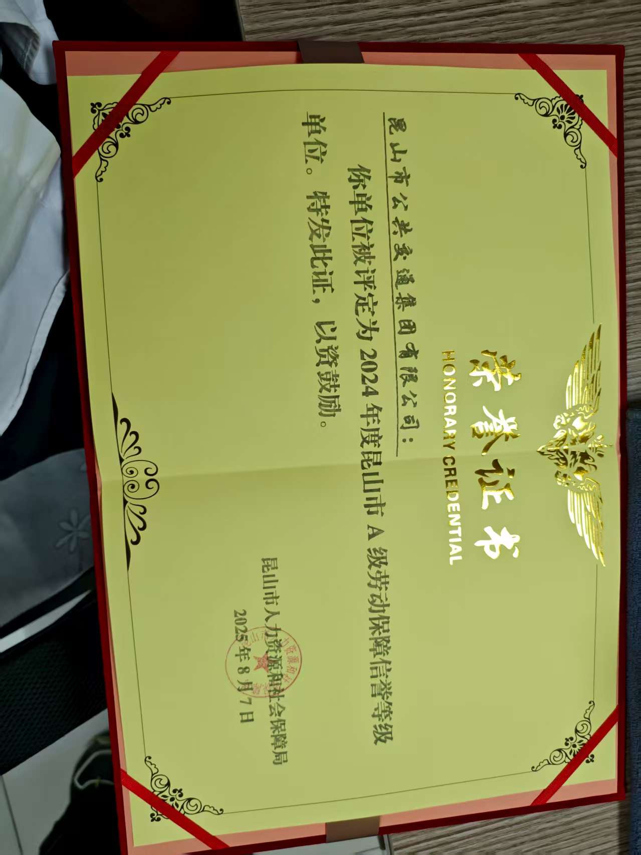 微信图片_20250904085752_29_49.jpg