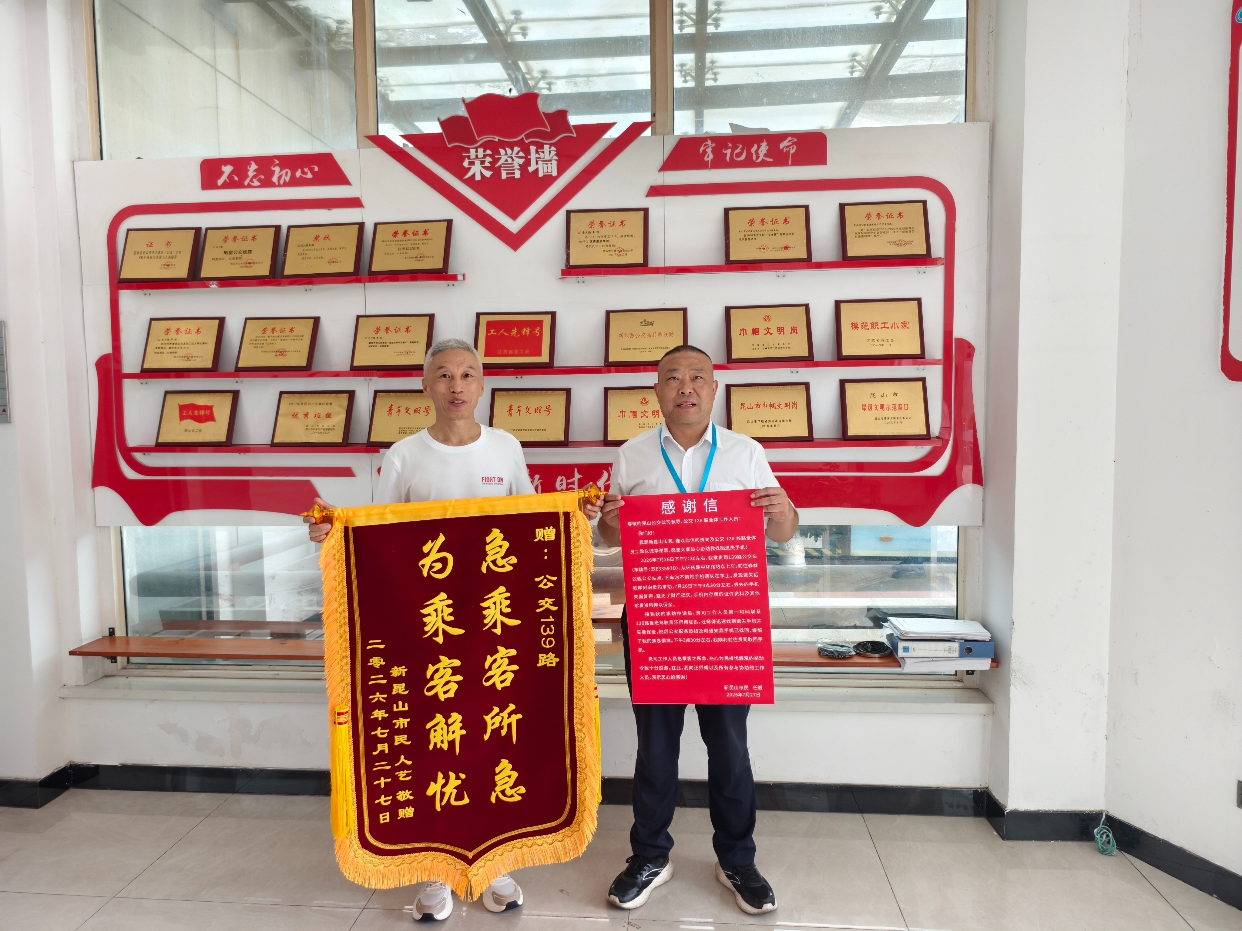 微信图片_20260728145925_3_60.jpg 微信图片_20260728145925_3_60.jpg